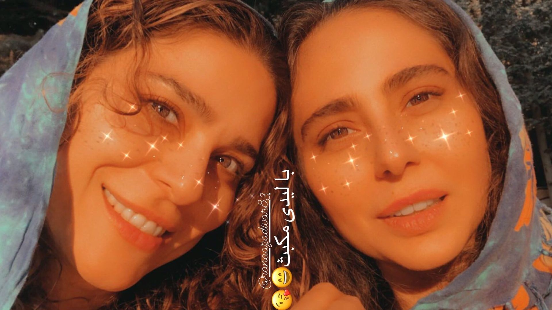 عکس دلبرانه سحر دولتشاهی و رعنا آزادی ور با فیلتر اینستایی! +عکس  سحر دولتشاهی و رعنا آزادی ور