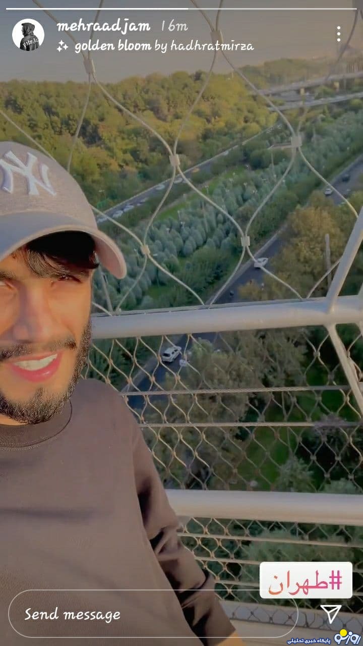 مهراد جم روی پل طبیعت رویت شد+عکس مهراد جم روی پل طبیعت رویت شد+عکس