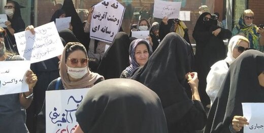 تظاهرات علیه واکسن کرونا مشکوک است/ پلیس با تظاهرات درباره افغانستان برخورد کرد اما اینجا فقط تماشا کرد