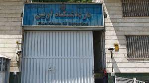 ‌نفوذ به مدار بسته