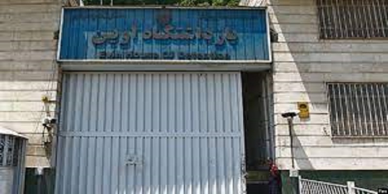 زندان اوين از درون