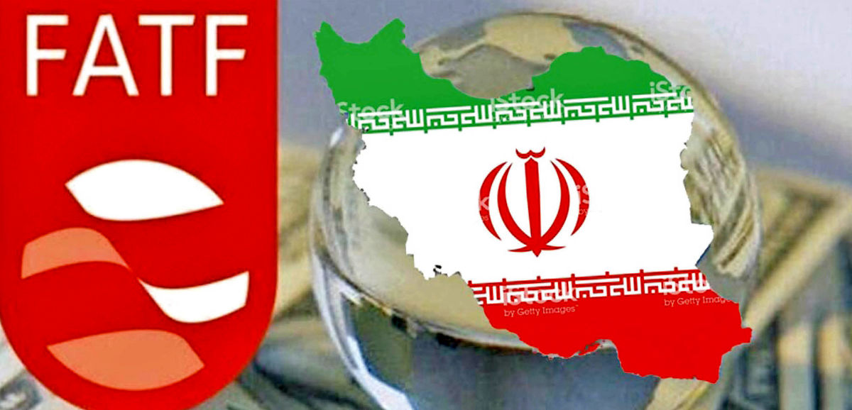 سرنوشت FATF همچنان مبهم