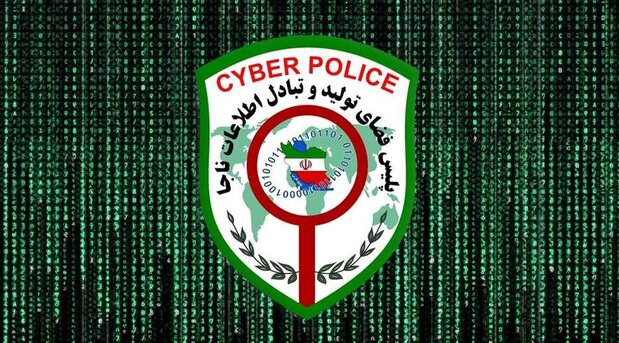 پیامک هشداری پلیس فتا درباره پیامک‌های جعلی
