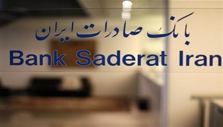 ۵۵ درصد مستغلات بانک‌ها در اختیار یک بانک دولتی/ بانک صادرات با املاکش چه می‌کند؟