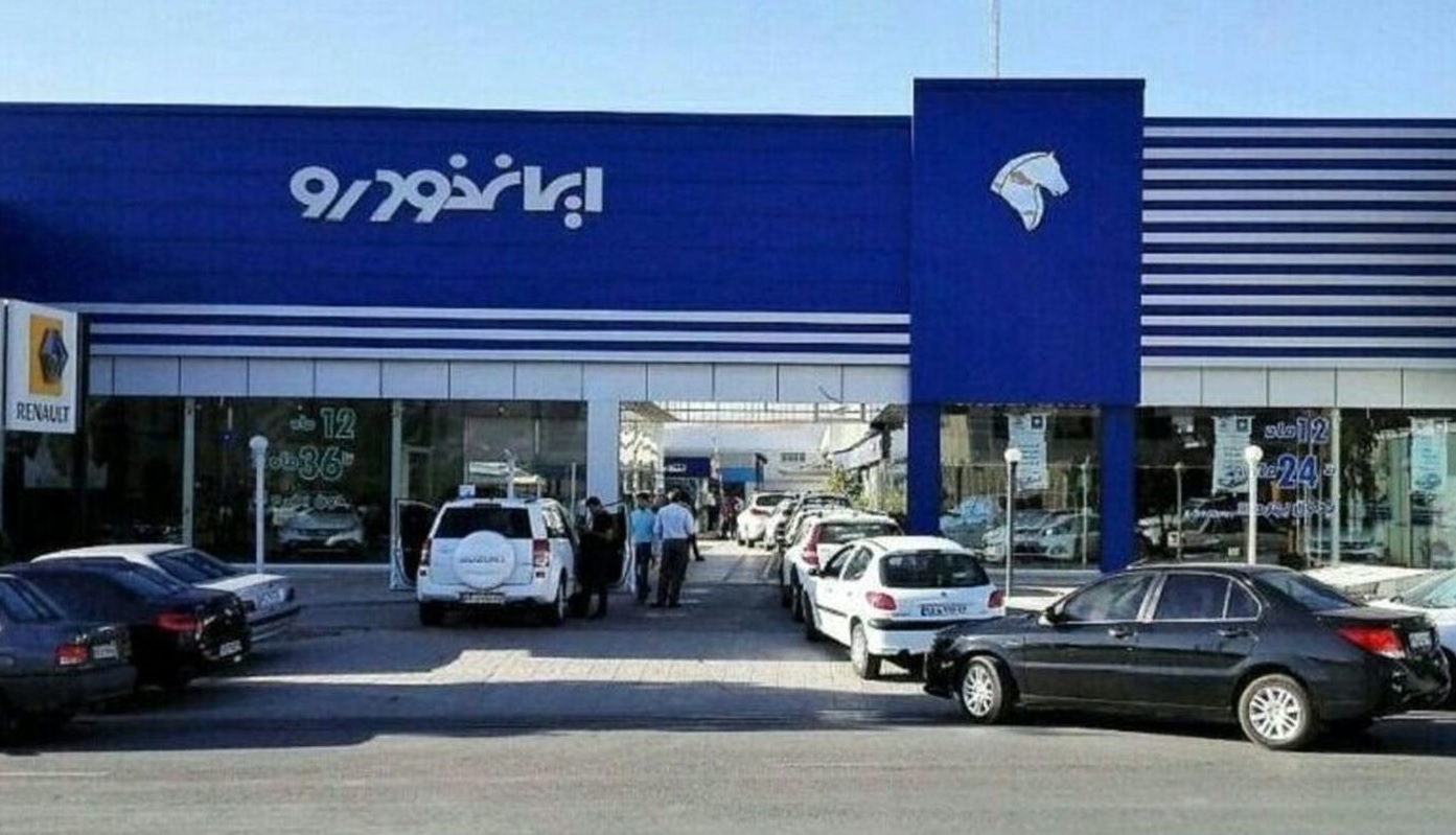 فروش نقدی ایران خودرو بدون صف قرعه‌کشی از امروز