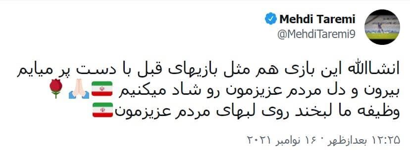 مهدی طارمی برای آشتی با اسکوچیچ پیش قدم شد
