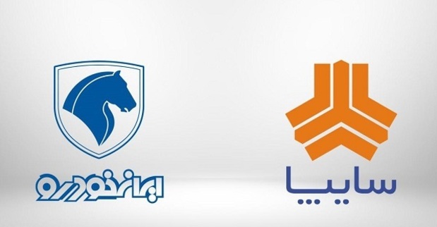 قیمت خودرو‌های ایران خودرو و سایپا امروز پنجشنبه ۲۷ آبان ۱۴۰۰+ جدول