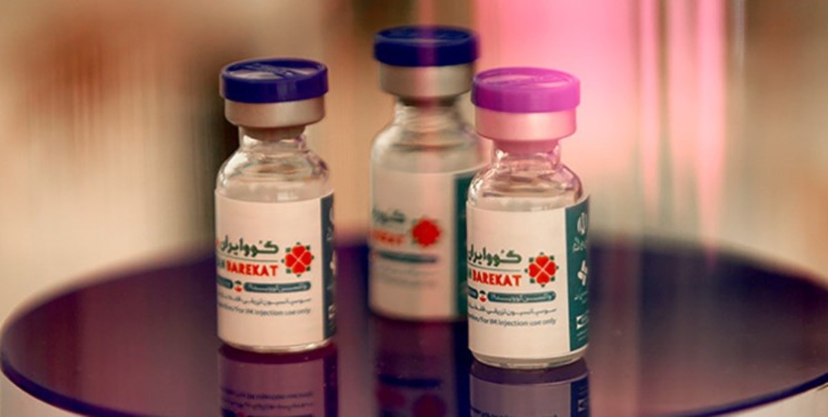 برکت وارد کننده واکسن سینوفارم! برکت وارد کننده واکسن سینوفارم!