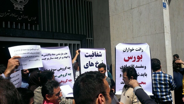 وعده وام صد میلیونی به مال‌باختگان بورسی/ مجلس به جای بازگشت پول دنبال بدهکار کردن مردم است