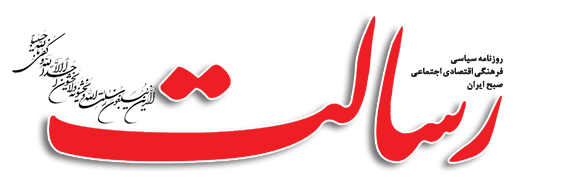 رسالت نوشت: دولت تاکنون توفیقی در بهبود معیشت مردم نداشته است رسالت نوشت: دولت تاکنون توفیقی در بهبود معیشت مردم نداشته است