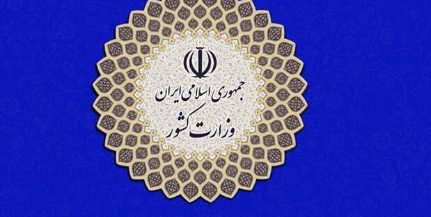 طرح «محدودیتهای هوشمند» در بستر سامانه امید اجرایی میشود طرح «محدودیتهای هوشمند» در بستر سامانه امید اجرایی میشود