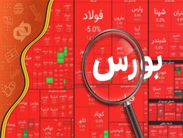 سرمایه مردم در جیب دانه‌درشت‌ها