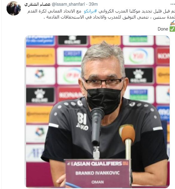 سرمربی محبوب پرسپولیسی تمدید کرد