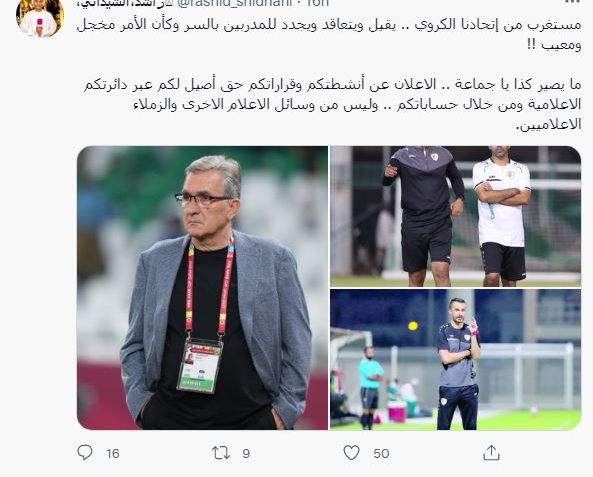 جنجال جدید این پرسپولیسی در فوتبال