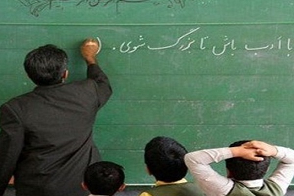 مبلغ حقوق معلمان با اعمال رتبه‌بندی معلمان چقدر می شود؟