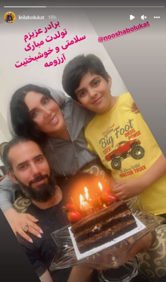 استایل لیلا بلوکات در تولد برادرش + عکس استایل لیلا بلوکات در تولد برادرش + عکس