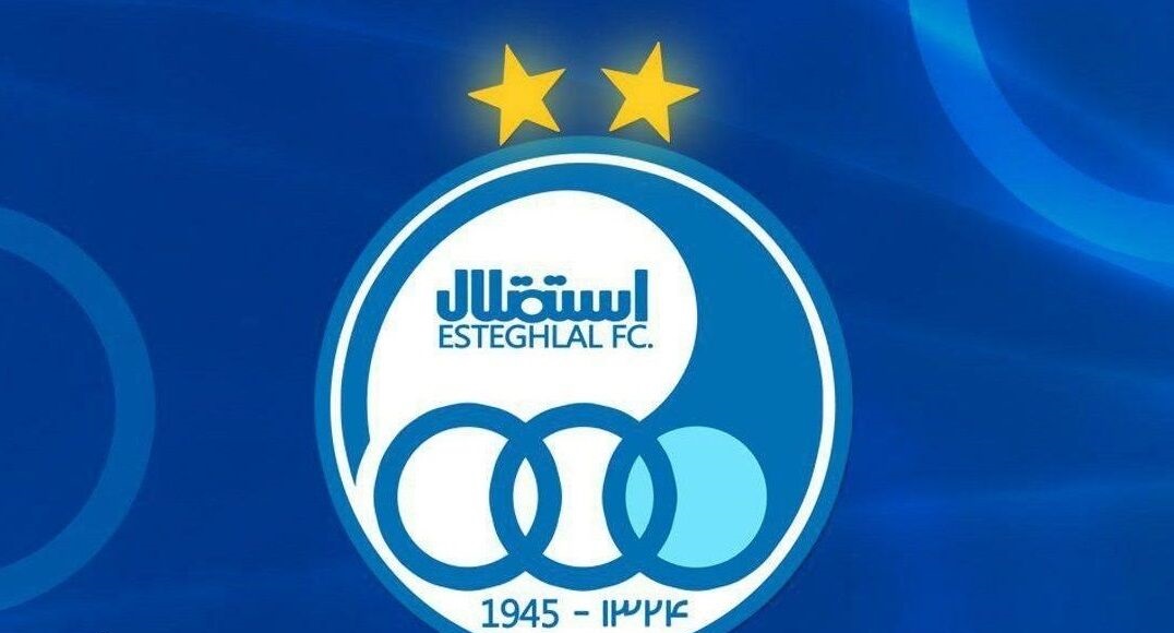 باشگاه استقلال به سیم اخر زد ؛ یحیی روی اعصاب آبی پوشان