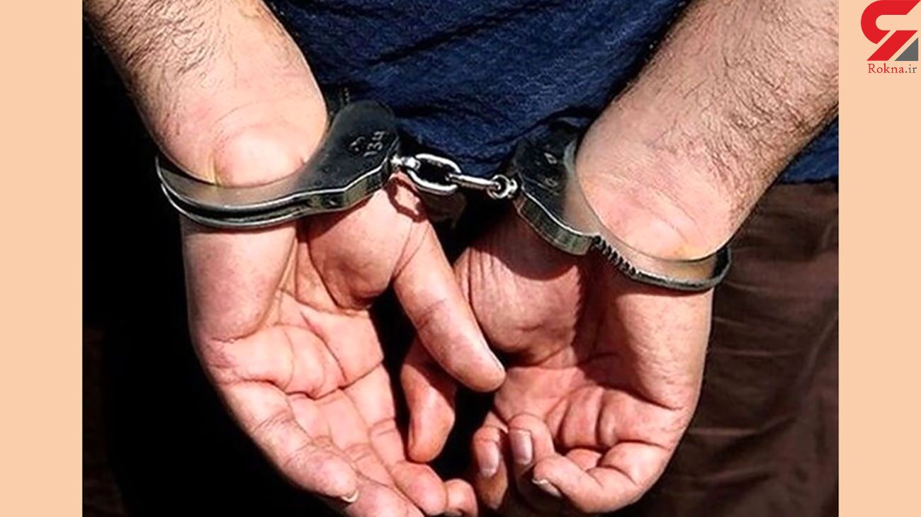 شگرد شیادی مرد جوان در شیراز خاص بود + جزییات کلاهبرداری