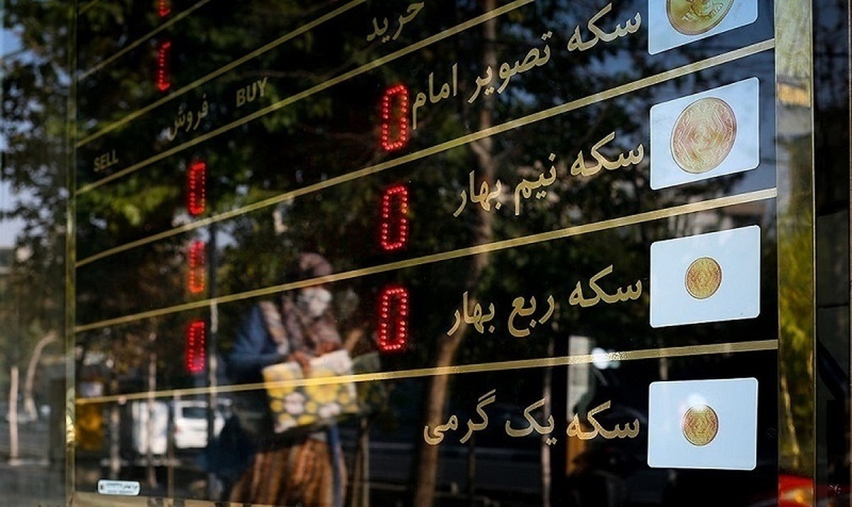 مقایسه قیمت ربع سکه در بورس و بازار آزاد