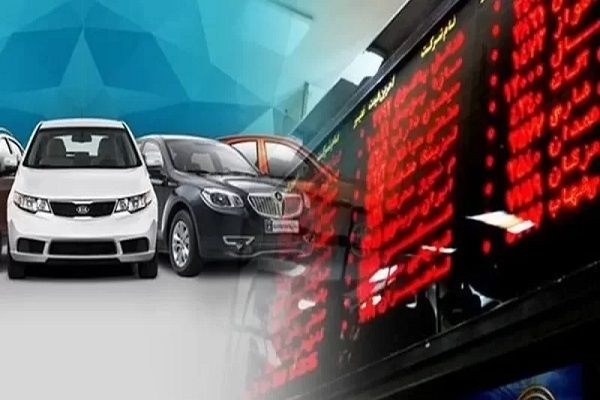 توقف عرضه خودرو در بورس کالا