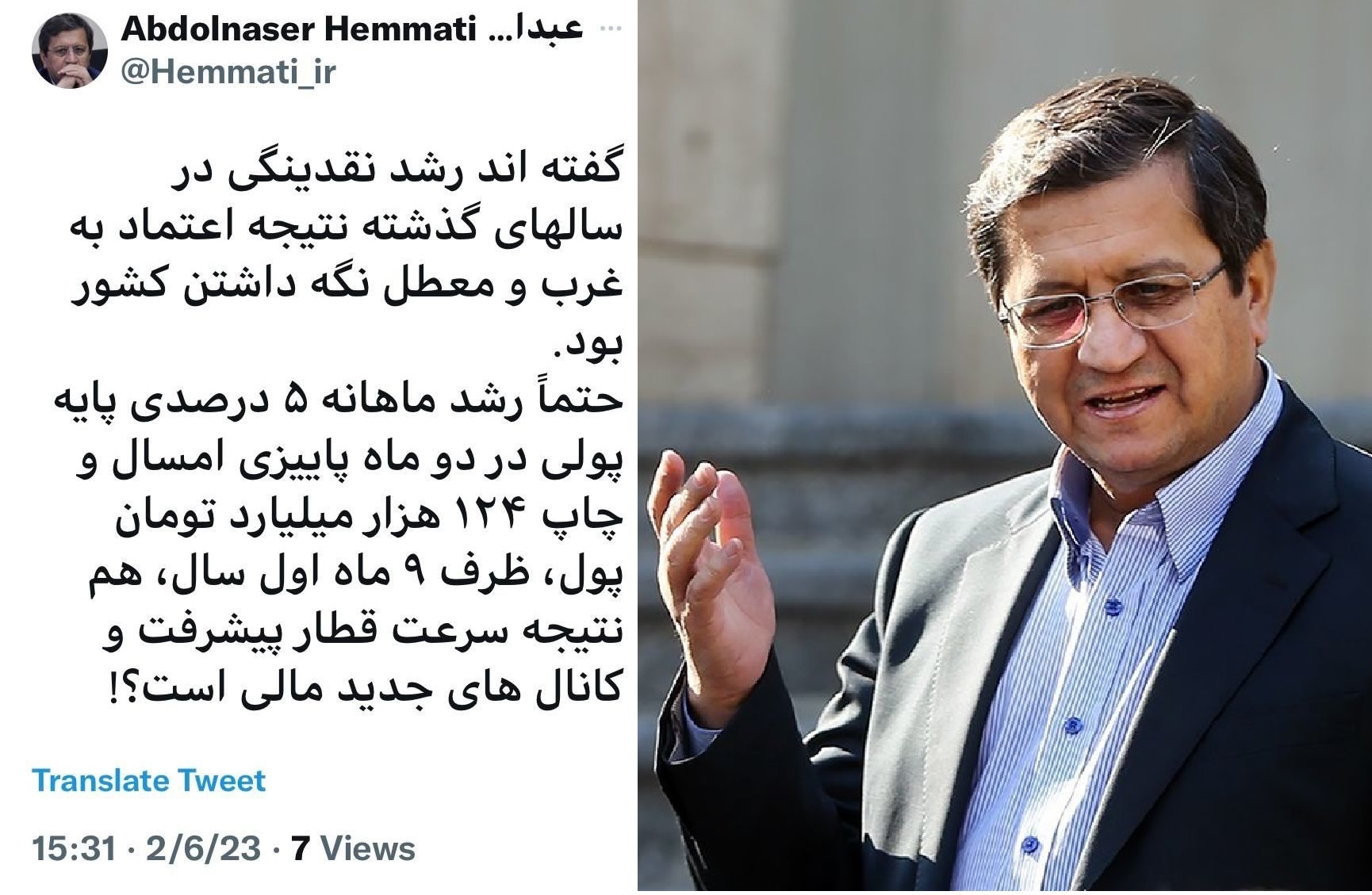 همتی: گفته‌اند رشد نقدینگی نتیجه اعتماد به غرب بود؛ حتما رشد ماهانه ۵ درصدی پایه پولی هم نتیجه سرعت قطار پیشرفت است