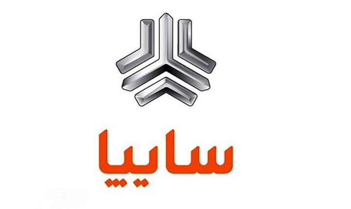 سایت فروش سایپا در روز ثبت نام از دسترس خارج شد!