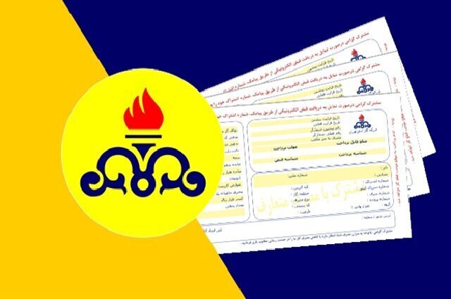 قبض‌های نجومی گاز؛ مسئولان مقصر هستند یا مردم؟