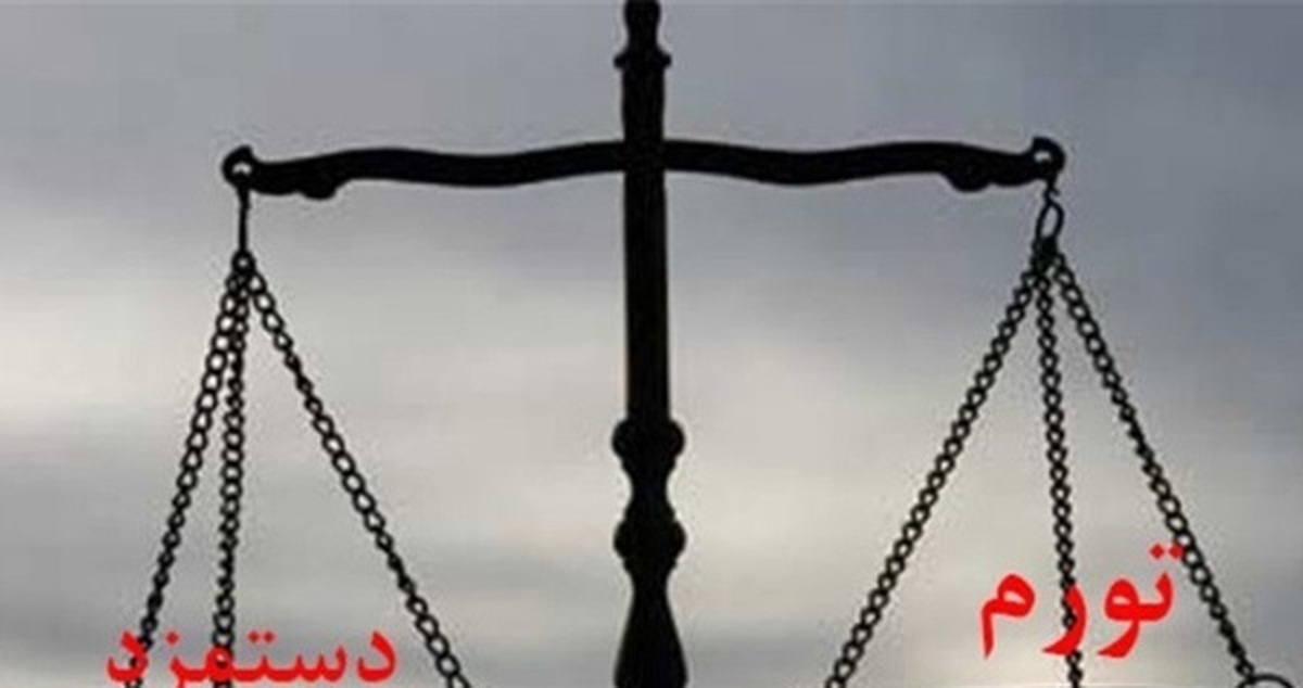 تورم خوراکی‌ها بالای ۷۰ درصد، اصرار دولت بر افزایش ۲۴درصدی مزد؛ آیا این «چانه‌زنی» است؟