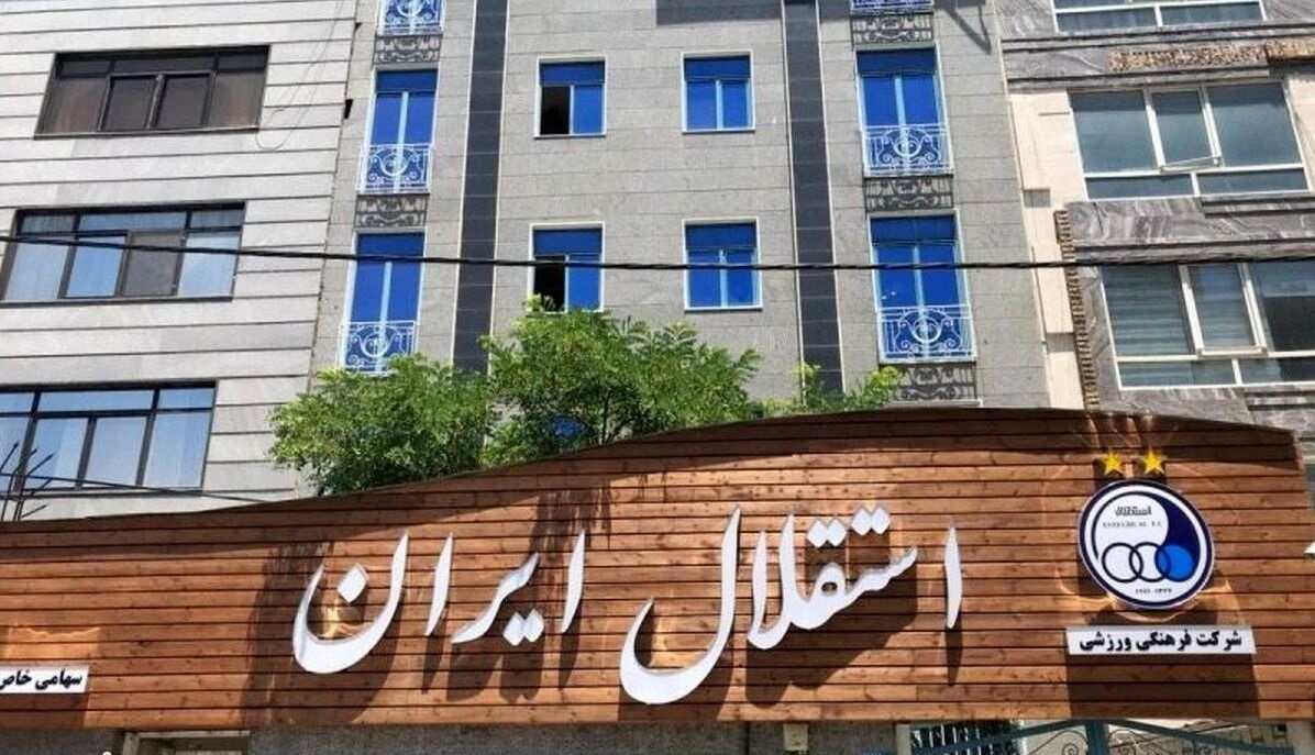 بازگشت همه پول‌هایی که به استقلال داده شد با سودهای کلان