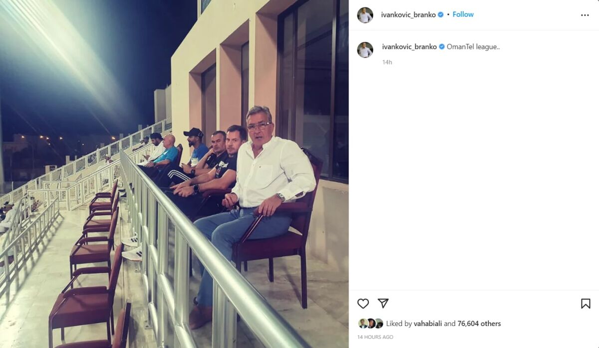 پست معنادار برانکو ایوانکوویچ در اینستاگرام