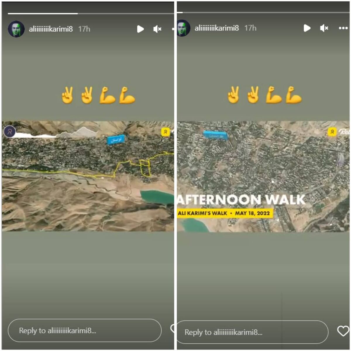 علی کریمی سخت مشغول ورزش ! علی کریمی سخت مشغول ورزش !