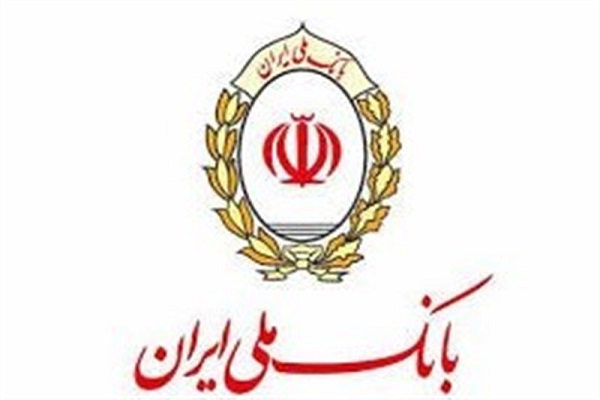 ۲ مدیر بانک ملی برکنار شدند