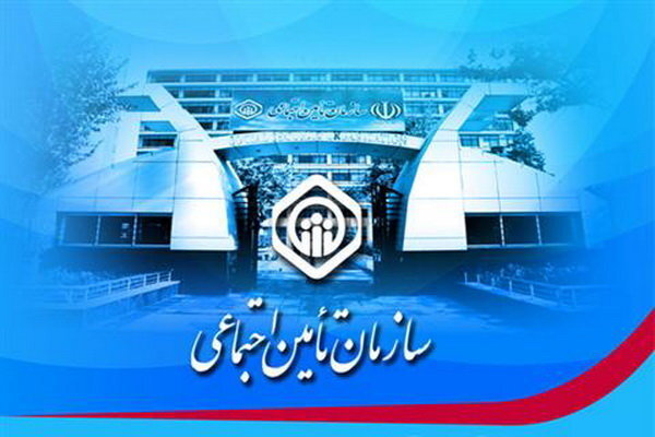زمان ثبت نام داوطلبان آزمون استخدامی تامین اجتماعی ۱۴۰۱+ جزئیات