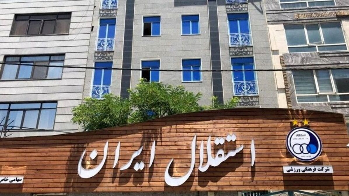 اتفاق عجیب در نقل و انتقالات استقلال ؛ چرا استقلال شکایت نمی‌کند؟