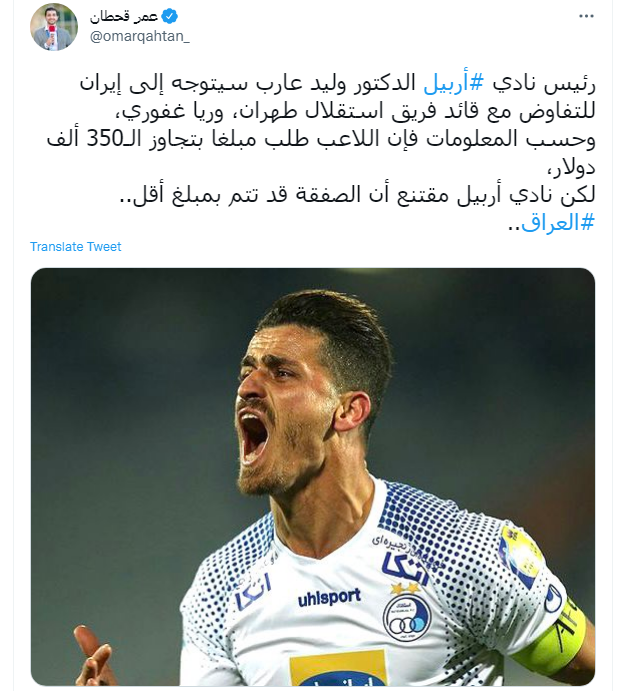 همه چیز برای جدایی این استقلالی آماده است + جزئیات