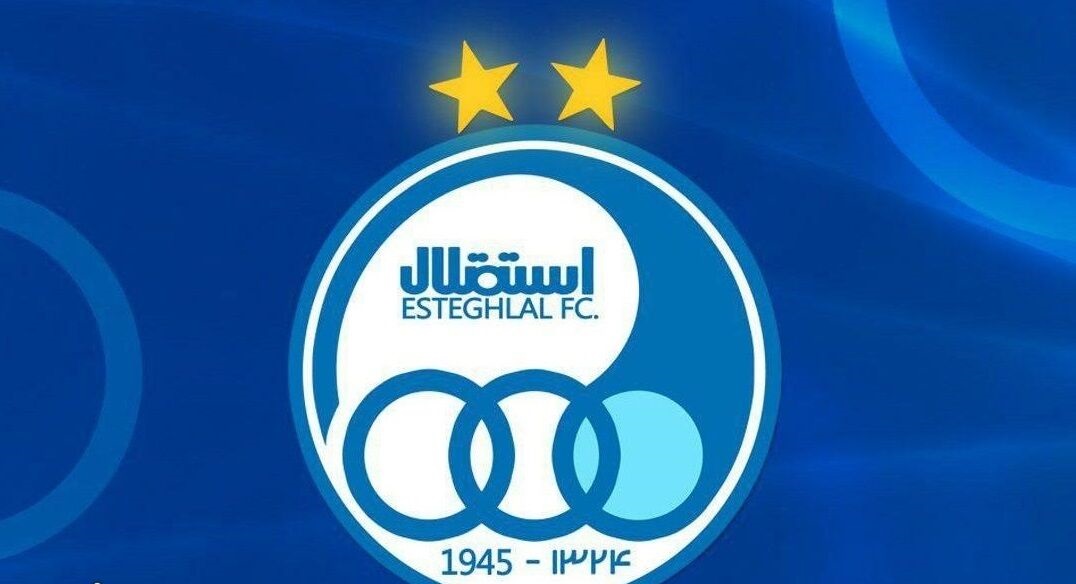 اقدام بحث برانگیز علیه استقلال ؛ واکنش باشگاه استقلال به این ماجرا