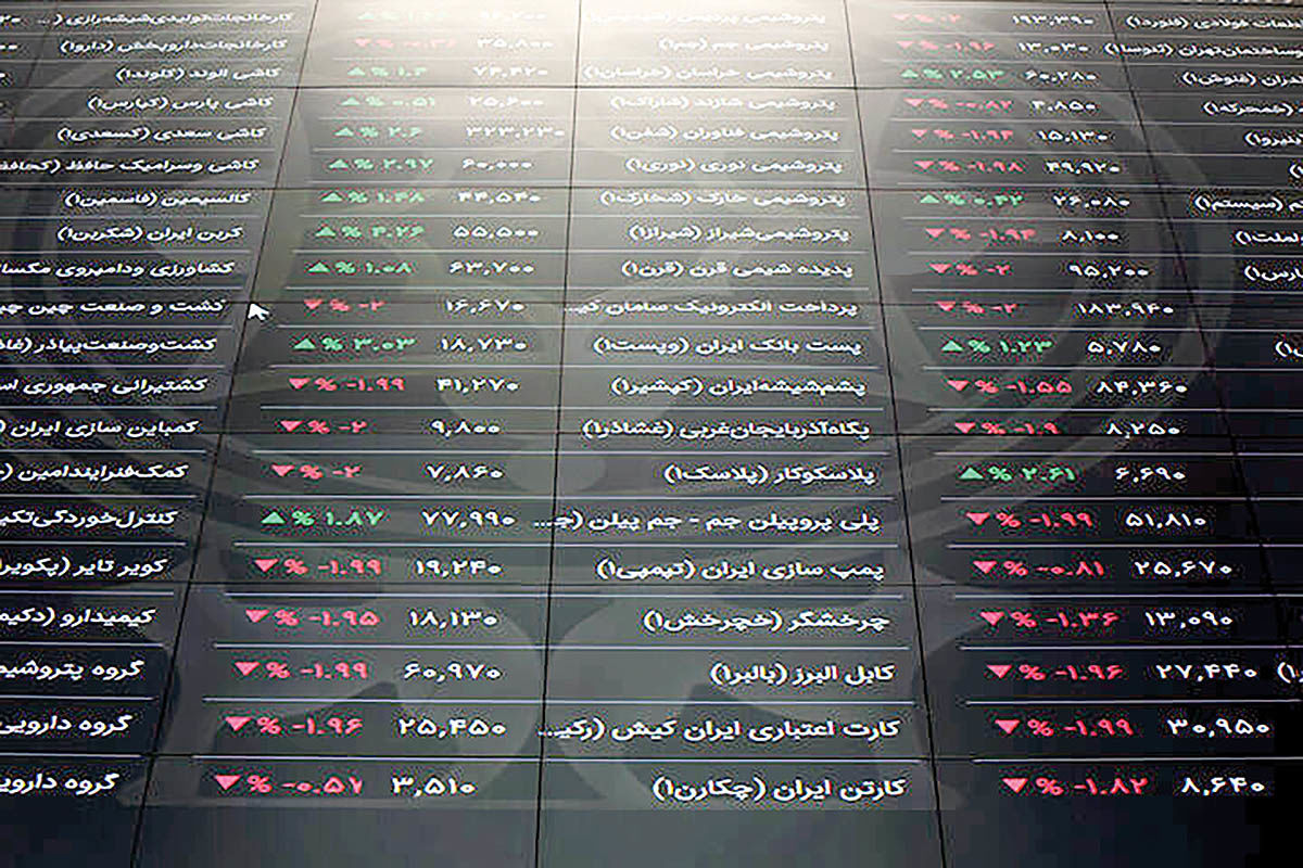 عصر یخبندان بورس تهران