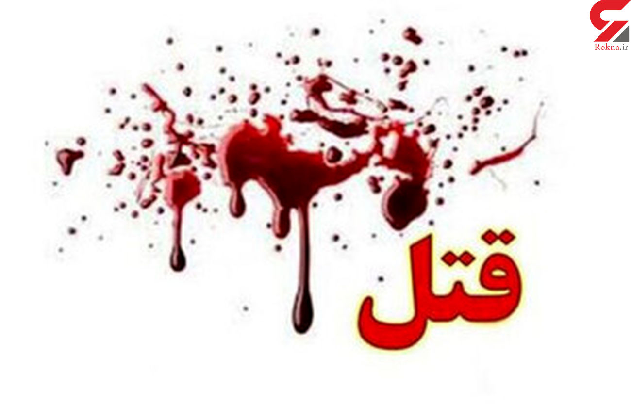 قتل فجیع 8 زن و مرد روستایی با تبر قاتل زنجیره ای / در پاکستان رخ داد