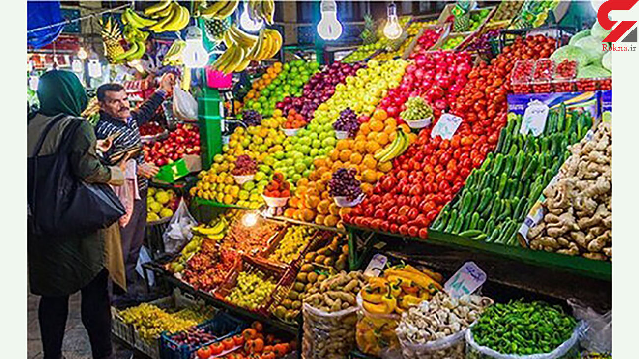 قیمت انواع برنج، میوه و صیفی در بازار