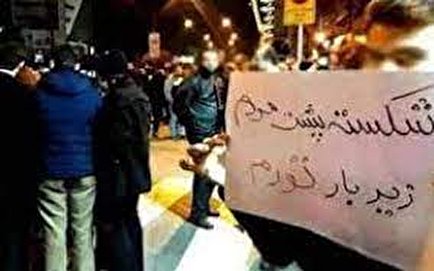تحلیل متفاوت گاردین از ریشه حوادث اخیر ایران!