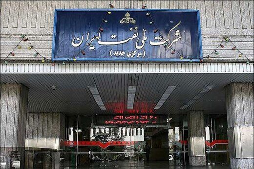 حواشی انتصاب همسر معاون وزیر در شرکت نفت!+جزئیات
