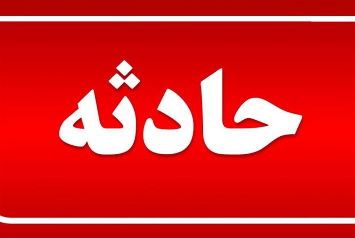 تیراندازی افراد ناشناس به سمت کلانتری ۱۶ شهرستان خاش در سیستان و بلوچستان