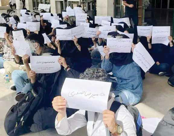 نگرانی اساتید از صدور احکام ممنوعالورود،مشروطی و برخورد شدیدتر با دانشجویان نگرانی اساتید از صدور احکام ممنوعالورود،مشروطی و برخورد شدیدتر با دانشجویان