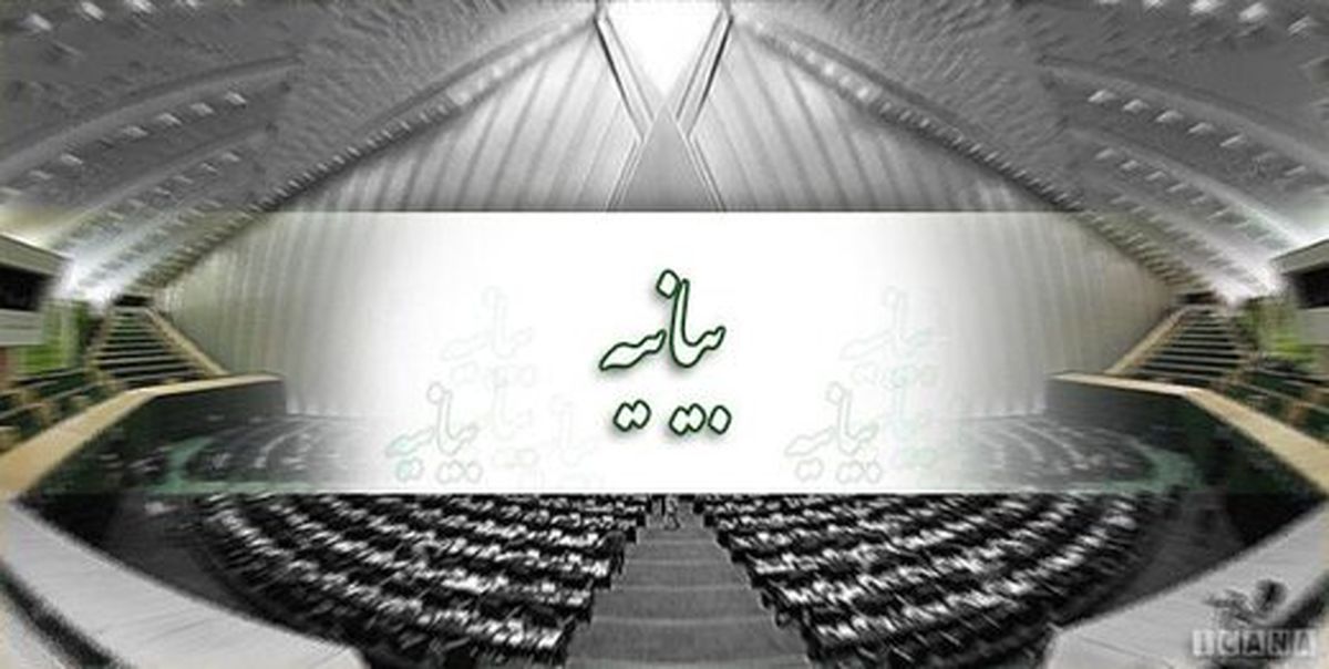 درخواست 227 نماینده مجلس برای اعدام محاربین