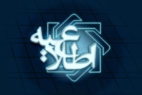 اعلام ساعت آغاز به کار بانک‌ها در استان تهران