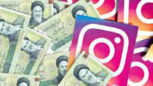 ۸۰۰ هزار نفر در اینستاگرام درآمد داشتند یا ۱۱ میلیون نفر؟