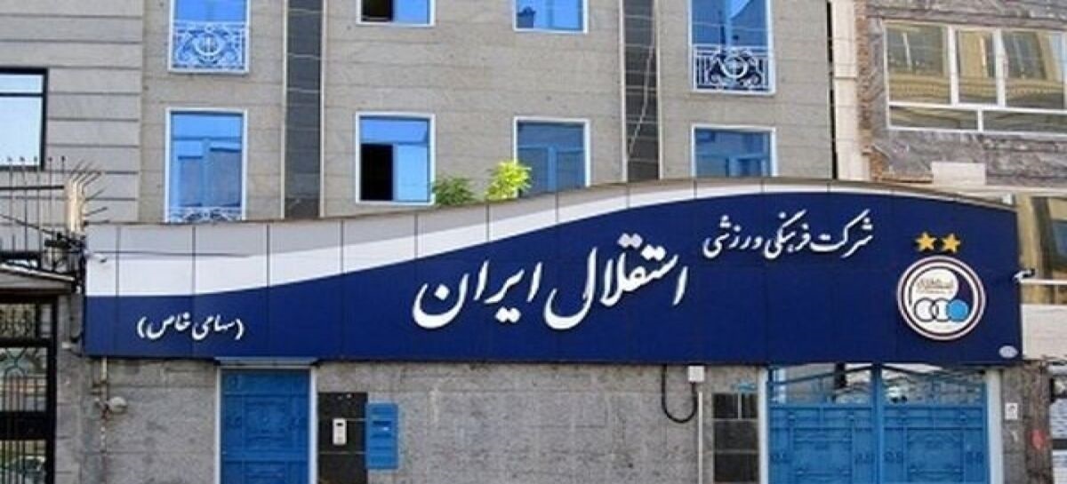 ماجرای یک بدهی دردسرساز برای استقلال و فتح الله زاده