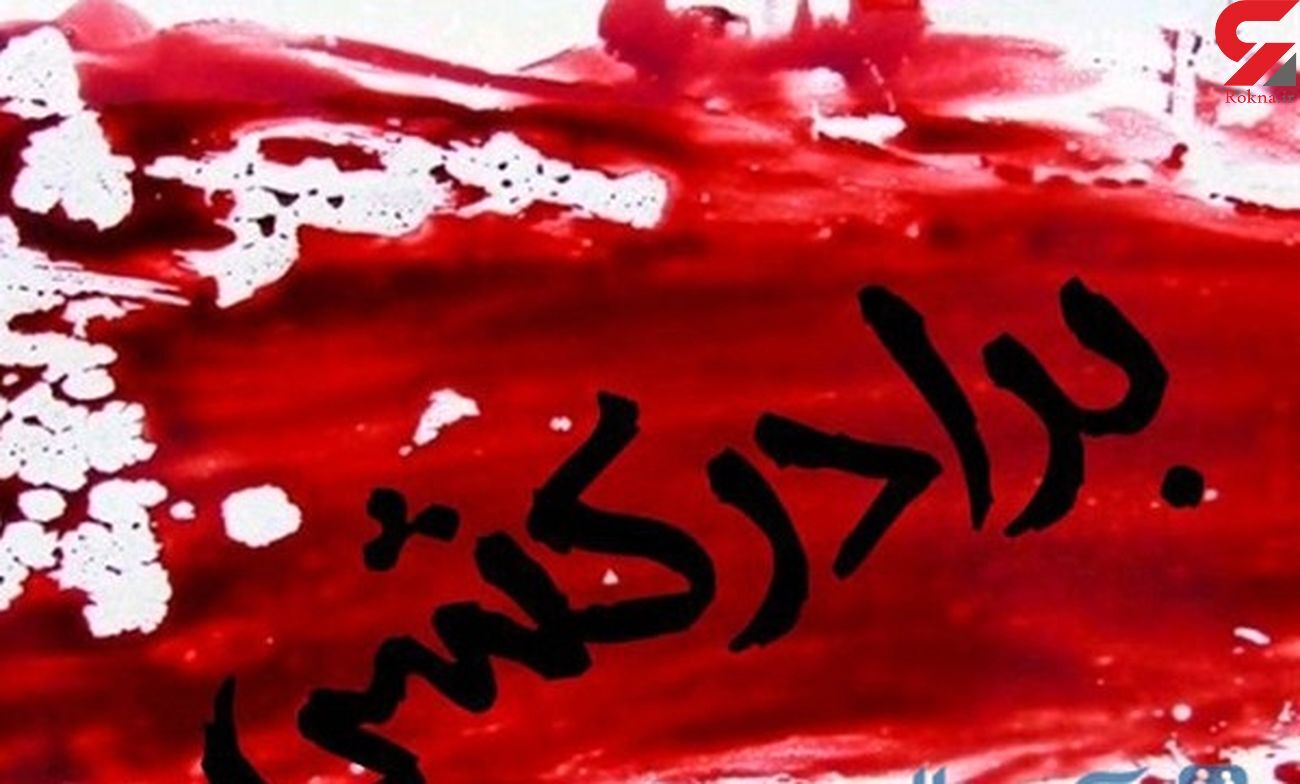 مردی برادرش را با بیل کشت / در گیلان رخ داد