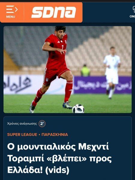 بررسی پیشنهاد اروپایی برای مهدی ترابی