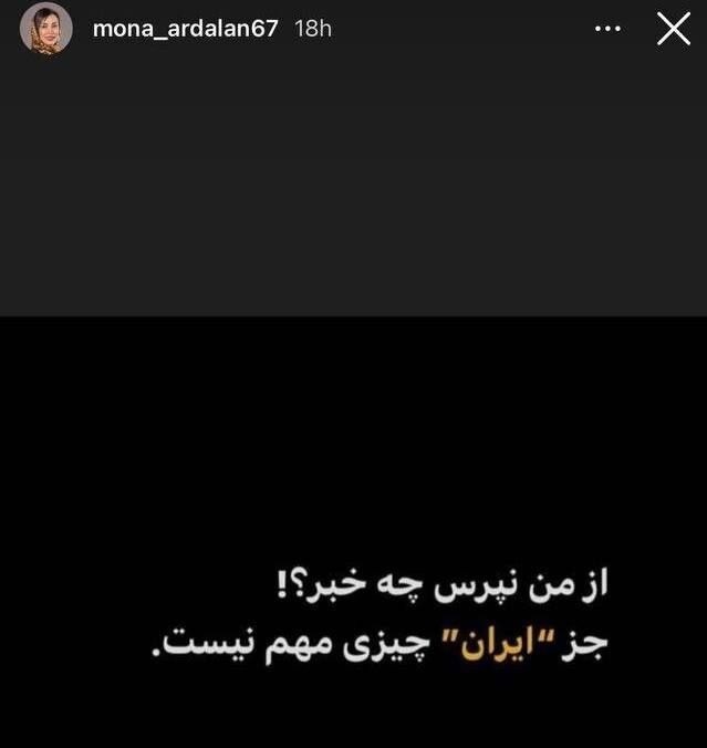 همسر وریا غفوری به سیم آخر زد